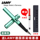 凌美LAMY鋼筆恒星al-star鋼筆學(xué)生用龍骨盒書法字帖商務(wù)節(jié)日送禮 藍(lán)綠色 龍骨盒裝 F(約0.5-0.6mm)適合日常書寫明尖