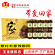 玉堂玉堂醬園?；丶铱纯瘁u菜年貨節禮盒山東特產(chǎn)下飯菜六必咸菜