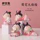 伊文兔（THE RABBIT IVEN）國(guó)潮唐小圓擺件盲盒手辦辦公室擺件生日禮物女西安伴手禮文創(chuàng)禮物 格格的宅女日常全套4個(gè)+禮袋