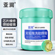 亞潤 bga助焊膏易上錫免洗手機芯片維修無(wú)鉛焊油助焊劑松香針筒焊油 YR-ZHG-223 100G(瓶裝)