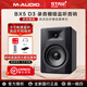 STAU BX5 BX8  D3 專業(yè)有源音箱桌面HIFI錄音棚級監(jiān)聽音響制作編曲近場 BX5 D3 5寸單只+專業(yè)線+音箱墊