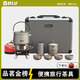 八驢 戶(hù)外便攜式旅行純鈦功夫茶具爐具鍋具露營(yíng)全套裝備高檔送禮套裝 手提箱10件套（鈦泡茶器）升級款