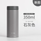膳魔師（THERMOS）2024新款日本進口膳魔師保溫杯男女魔膳師超輕水杯子 JON-351/481 石灰色 350ml 2024新款日本專柜版