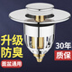 起點如日（QIDIANRURI）洗手盆臉池漏水塞子面盆彈跳芯按壓式下水器管防返臭神器通用配件 【ABS彈跳芯】通用安裝