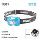 SUNREI悅動頭燈戶外充電強(qiáng)光頭戴式防水頭燈登山露營釣魚探險燈便攜式 悅動3-蒼穹藍(lán)