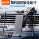梅薩斯車(chē)載平板手機支架出風(fēng)口前后排汽車(chē)導航固定支架車(chē)用吸盤(pán)車(chē)內用品 【吸盤(pán)款】平板/手機通用