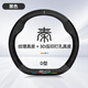 HOCASEN比亞迪秦元宋漢唐plusdmi防滑碳纖維方向盤(pán)套真皮四季通用把套 D形/真皮+黑色+”秦“標