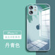 筑鼎（ZHUDING） 蘋果11手機(jī)殼鏡頭全包iphone11pro max水彩直邊玻璃超薄防摔硅膠 丹青色【鏡頭全包】 蘋果11【6.1英寸】