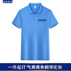 蠻威夏季男女短袖工作服t恤定制印字logo員工衣服工裝班服廣告文化衫 孔藍 XL