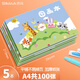 西瑪（SIMAA）A4/20張兒童空白圖畫本 兒童幼兒園小學生美術繪畫涂鴉本畫畫本紙繪畫本子 5本裝
