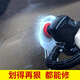 汽車(chē)前擋風(fēng)玻璃修復液裂縫裂紋劃痕修補專(zhuān)用無(wú)痕膠水還原劑套裝 玻璃劃痕修復套裝