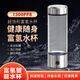 NOCS高濃度富氫水杯水素水生便攜小分子水制氫多層壓力保護辦公養(yǎng)生杯 金屬色 1.5K~PPB