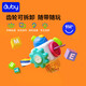 澳貝（auby）（AUBY）兒童玩具女孩過家家角色親子廚房切切樂生日禮物 益智早教口袋忙碌球1