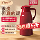 欣美雅（xinmeiya）保溫壺大容量家用飲用水壺?zé)崴?8小時保溫冷玻璃內(nèi)膽戶外暖水瓶 棕紅色 2000ml