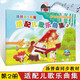 【現貨速發(fā)】湯普森·拜厄適配兒歌樂(lè )曲集2 適配兒歌樂(lè )曲集2掃碼聽(tīng)伴奏孩子們喜歡的湯普森同步教材兒歌鋼