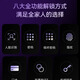 凱迪仕凱迪仕Q3 FVP 3D人臉識(shí)別  電子貓眼 指紋智能鎖
