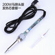 GJ黃花(高潔)大功率烙鐵EP-D200S 無鉛內(nèi)熱式恒溫可調(diào)電烙鐵200W 馬蹄版套餐一