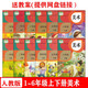 人教版小學(xué)美術(shù)課本全套12本一二三四五六年級上下冊美術(shù)教材教科書1-6年級美術(shù)書送教案 人教版小學(xué)美術(shù)全套12本