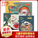 熊貓牙醫(yī) 全套5冊 華西口腔專家團(tuán)隊(duì)打造 國內(nèi)首套原創(chuàng)3-6歲兒童牙齒科普繪本