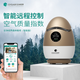 GYGAIR空凈視界森林氧吧PLUS智能版睡眠音感負離子發(fā)生器凈化器負離子睡眠儀 香檳金色