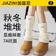 加茲尼襪套女堆堆襪秋冬款2025新款女腿套y2k日系中筒小腿襪配雪地靴鞋 【金屬標(biāo)】黑色 1雙 均碼 精密針織款【辣妹必備】