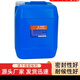 久利廠(chǎng)家批發(fā)PVC專(zhuān)用膠粘劑速干型PVC膠水給排水膠線(xiàn)管預(yù)埋膠水大桶裝 加強(qiáng)型24公斤排水膠1桶