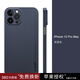 麥麥米適用iPhone 12 Pro Max手機殼蘋果12超薄磨砂保護套透明新款全包 蘋果12 Pro Max【6.7】深藍色