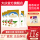 大慶【工廠直發(fā)】中老年多維高鈣奶粉多種維生素老年人奶粉400g*4盒