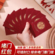 迪普爾小紅包結(jié)婚專用小號(hào)迷你堵門接親喜字利是封婚禮訂婚50個(gè)紅包袋