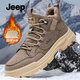 Jeep吉普休閑鞋男秋冬新款透氣戶(hù)外中幫英倫風(fēng)馬丁靴防滑耐磨工裝鞋男 太空灰【加絨款】 標準運動(dòng)鞋碼 43