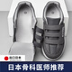 醫(yī)正康健大腳骨腳腫鞋拇外翻加肥加寬老人鞋術(shù)后專用鞋腳糖尿病足鞋痛風(fēng)鞋 深灰色 【四季款】 46 (280mm) 需拍大1碼