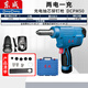 東成東成充電式抽芯拉鉚槍DCPM50(E型)鋰電鉚釘槍電動(dòng)工具12v DCPM50(E型)兩電一充