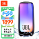 JBL PULSE5 音乐脉动五代 蓝牙音箱 音响  防水防尘 独立高音单元 家用电脑音响 礼物音响 jbl pulse5