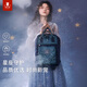 MYD背包女雙肩包設計感書(shū)包女大學(xué)生初中高中生輕便旅游大容量電腦包 星空系列-限量版