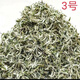 麥茶人2025新茶云南春尖普洱綠茶罐罐茶明前大葉種春茶葉袋裝 高芽3號 一斤 500g