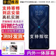 YPAY 小米黑鯊1/黑鯊2pro/黑鯊helo/黑鯊4屏幕總成/努比亞紅魔一代Mars二紅魔3/3S/5G/6屏幕 黑鯊4/4s/4pro屏幕總成 （OLED）拆機工具+教程+鋼化膜+B7000膠水