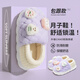 潔麗雅月子鞋秋冬季2025新款家居孕婦產(chǎn)后毛絨棉拖鞋防滑包跟棉鞋女冬天 淡紫色 【加厚毛絨舒適鎖溫】 38-39 【適合37-38】