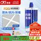 科順（CKS）瓷磚美縫劑環(huán)氧填縫劑美縫工具十大品牌防水防霉瓷白色