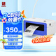 漢印（HPRT）N51高速可調(diào)熱敏打印機(jī) 108mm快遞電子面單熱敏紙不干膠條碼標(biāo)簽打印機(jī)