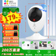 螢石室內(nèi)看護(hù)C1HC/C1C/C2C云臺智能攝像頭 無線wifi家用移動偵測夜視磁吸攝像頭 PM2寵物看護(hù) 語音互動 C2C 200萬高清畫質(zhì) 移動偵測告警 標(biāo)配無卡（下單送32G）