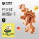 光合星球 BABYPANTRYbabycare鈣鐵鋅嬰幼兒餅干拼圖磨牙寶寶零食恐龍4D立體拼圖 鈣鐵鋅嬰幼兒拼圖餅干80g 1盒
