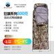 黑巖（BlackCrag） 狂飆信封睡袋戶(hù)外 旅行羽絨睡袋600F 90%白鴨絨可拼接 迷彩800克充絨量