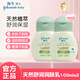 強(qiáng)生嬰兒天然舒潤滋潤保濕乳 兒童身體乳溫和潤膚 嬰幼兒寶寶潤膚霜身體乳 天然舒潤潤膚露【100mlx2】