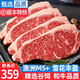 今聚鮮 澳洲進(jìn)口M5+雪花西冷牛排原切1000g谷飼厚安格斯 牛肉冷凍生鮮