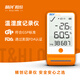 精創(chuàng)（elitech） GSP-6PRO溫濕度記錄儀醫(yī)藥gsp認(rèn)證高精度溫濕度計(jì)冷鏈冰箱溫度計(jì) GSP-6PRO（帶CNAS校準(zhǔn)證書(shū)）