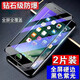 倪爾克 蘋(píng)果SE/7/8/6/6s防窺鋼化膜iphone7/6s/8plus抗藍光高清全屏手機貼膜 蘋(píng)果7/8/新SE【黑邊全屏膜*紫光】2片裝