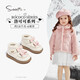 斯納菲（Snoffy）兒童二棉鞋冬季女童可愛(ài)保暖加絨棉靴寶寶舒適學(xué)步鞋奶糖白26