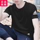 阿迪達斯（adidas）官方短袖男 新款運動(dòng)服冰絲速干舒適透氣圓領(lǐng)休閑半袖T恤 HB7470/AEROREADY清風(fēng)/冰絲黑 M (175/96A)