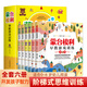 蒙臺梭利早教全書智力游戲訓(xùn)練全套6冊 0-6歲兒童早教全書培養(yǎng)寶寶專注力訓(xùn)練幼兒思維開發(fā)書籍蒙特梭利家庭教育百科啟蒙認(rèn)知育兒 蒙臺梭利早教游戲訓(xùn)練全六冊