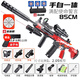 水娃mg3湯姆遜沖鋒槍大菠蘿電動(dòng)連發(fā)p90兒童玩具槍8-12歲發(fā)彈發(fā)射器 電動(dòng) 手自一體M416誓言高配 水發(fā)20000彈+格洛克手搶+小號M416